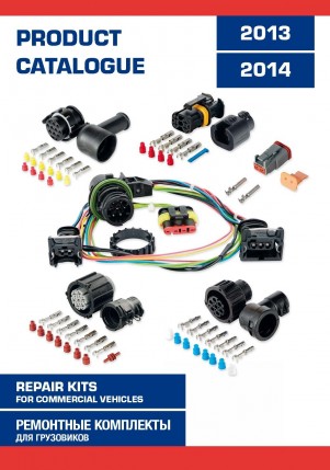 Lighting – Repair kits